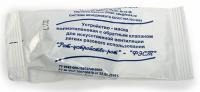 Пленка лицевая для проведения вспомогательной искусственной вентиляции легких (1 шт) с обратным клапаном