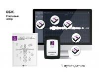 ОБЖ. Стартовый набор (мультидатчики). Releon