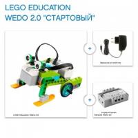 LEGO Education WeDo 2.0 «Стартовый» - Комплект для класса из 4 учеников онлайн