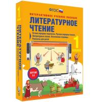 Литературное чтение 1 класс. Устное нар. творчество. Сказки. Поэтич. страницы. Рассказы