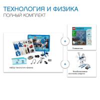 Комплект LEGO Education «Технология и физика. Полный»