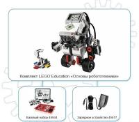 LEGO MINDSTORMS 45544 образовательный набор EV3 + зарядное устройство